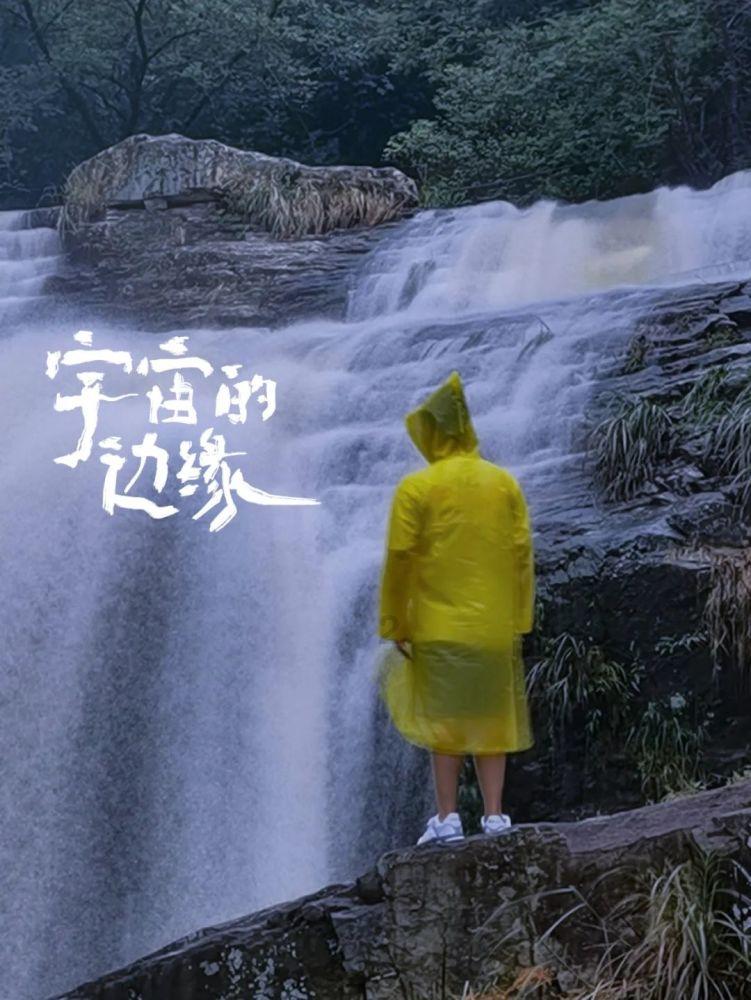 上班族救援