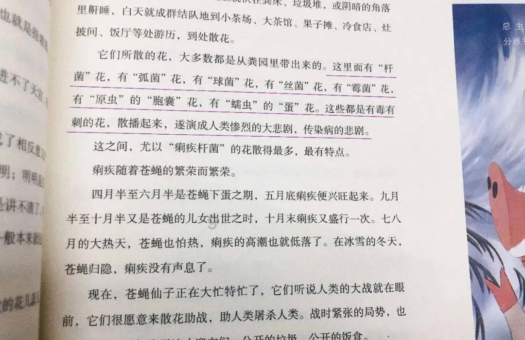 洞穴陷阱逃生
