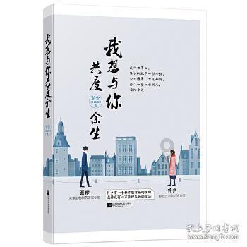 李作鹏回忆:四平之战半年来的经验和教训