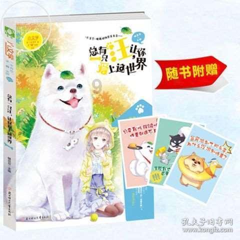 航空母舰到底有多大？游戏画面