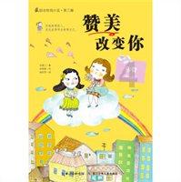 时尚的詹娜
