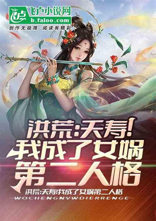轩辕剑外传穹之扉