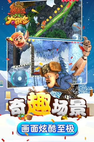 脂肪肝喝酸梅水可以吗？游戏画面