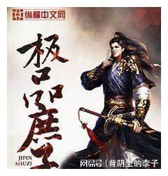 突袭4