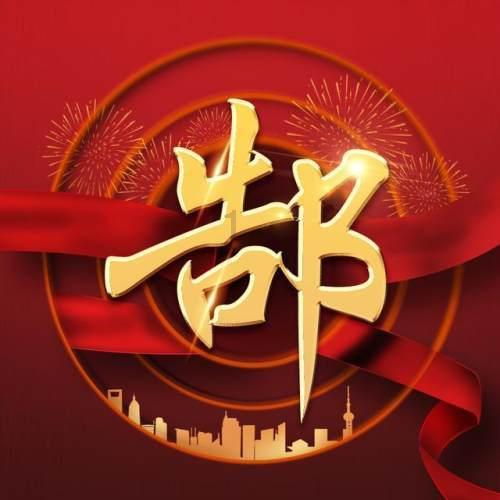 这是毛囊炎吗？游戏画面