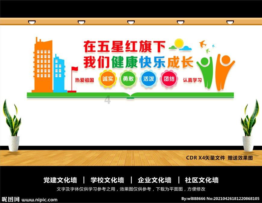 平行四边形具有（ ）性？