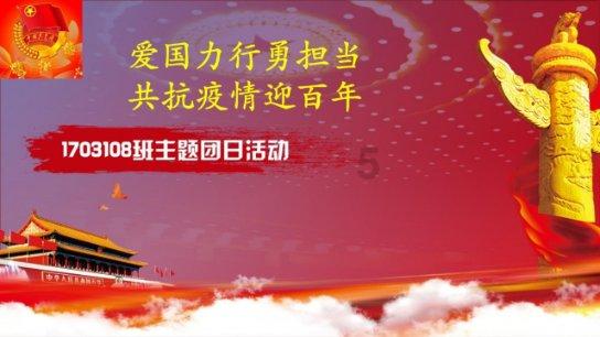 救援部落穴居人