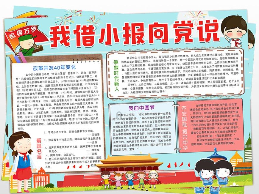 盐山上能长树？万历不愧是万税！我都说了你怎么也得交些