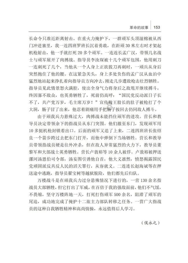 逃离厨房制作现场