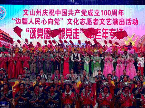 镇魔曲页游