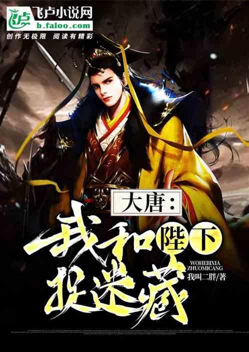 白羊座的幸运物是什么?游戏画面