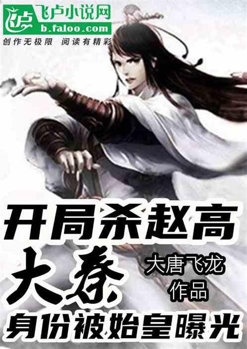 横扫葑门横街