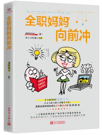 喜舒复白蛋白肽饮品适合哪些人喝?